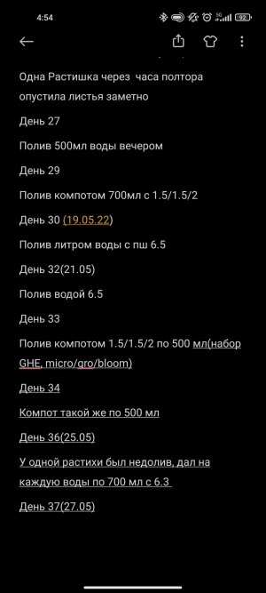 Screenshot_2022-05-27-04-54-38-992_com.miui.notes.jpg