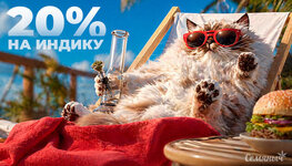 akciya-indika-20__pUvf66QUyfRXTwku.jpg akciya-indika-20__pUvf66QUyfRXTwku.jpg