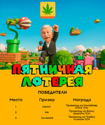 lottery-19-06.jpg