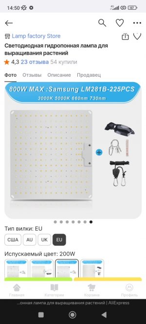 Screenshot_2024-02-18-14-50-07-102_com.yandex.browser.jpg