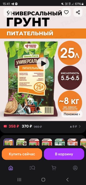Screenshot_20240929_154137_Wildberries.jpg